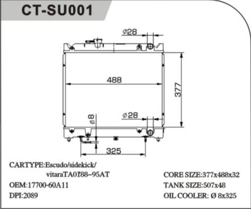CT/SU-001鈴木散熱器