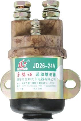 LH1-001 JD26-24V六平柴，三菱，紅巖，斯太爾汽車繼電器