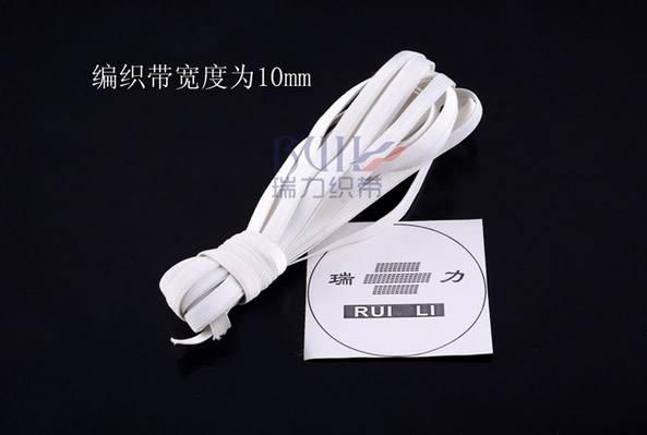 【織帶、10mm織帶】專業織帶生產廠家直銷
