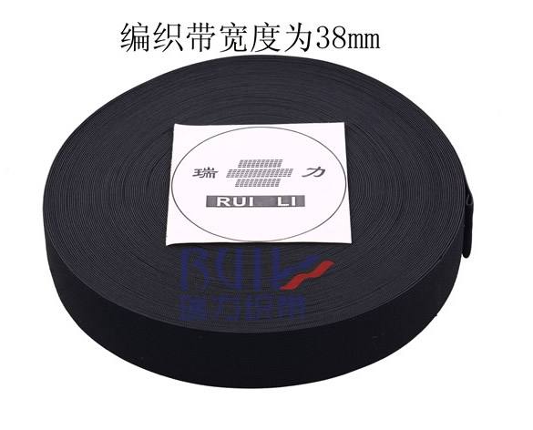 環保松緊帶 圓松緊帶 高品質 編織帶38MM