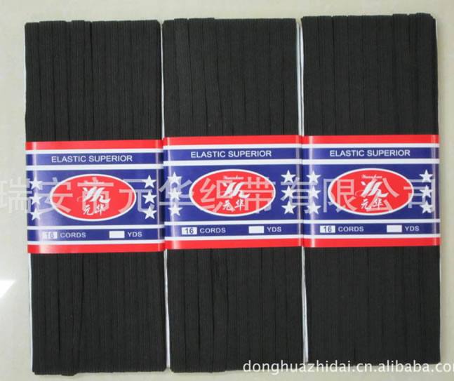 0.3-1.2CM松緊帶、彈力織帶、收縮織帶