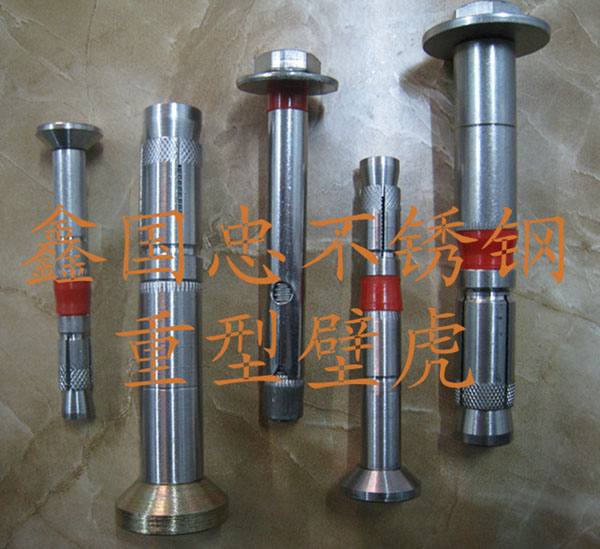 不銹鋼重型壁虎