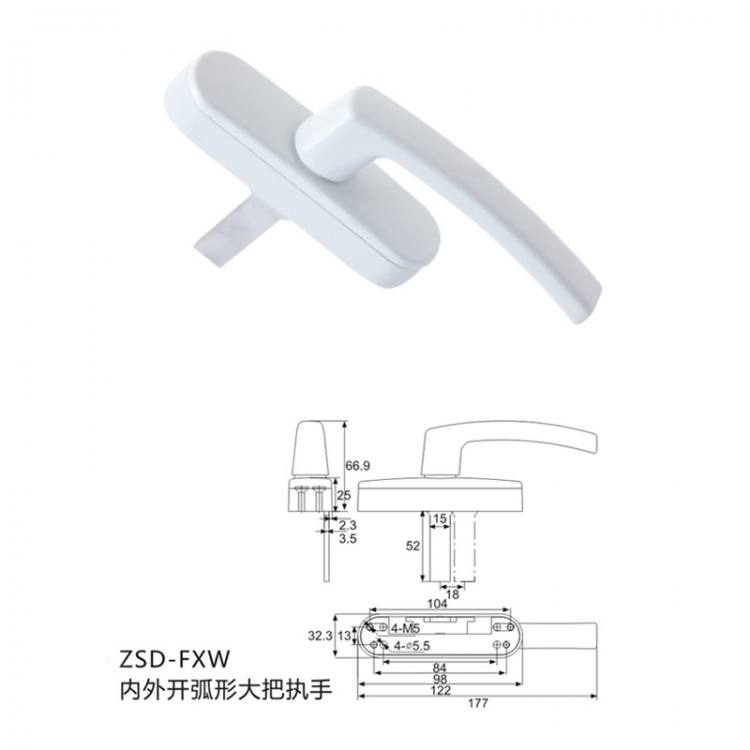 ZSD-FXW內外開弧形大把執手