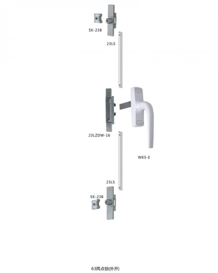 63兩點(diǎn)鎖（外開(kāi)）