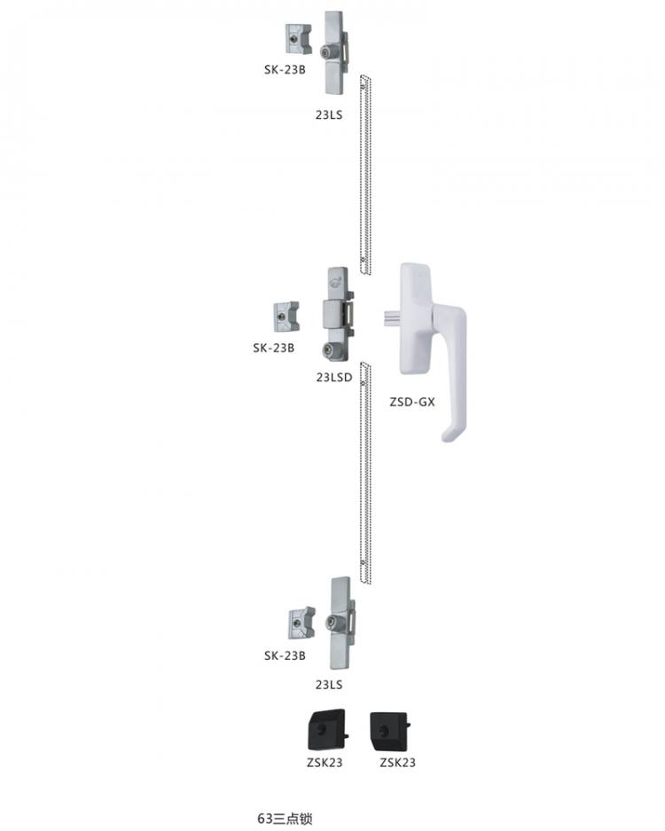 63三點鎖 鋁合金兩點鎖