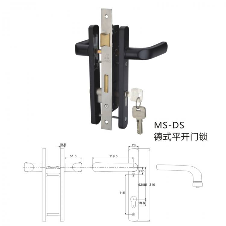 MS-DS徳式平開門鎖