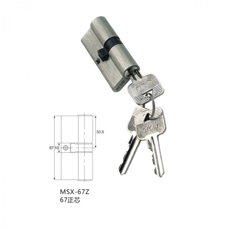 MSX-67Z 67正芯 鎖芯