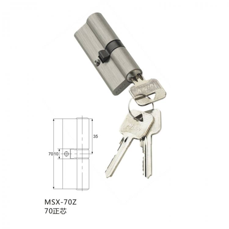 MSX-70Z 70正芯 鎖芯