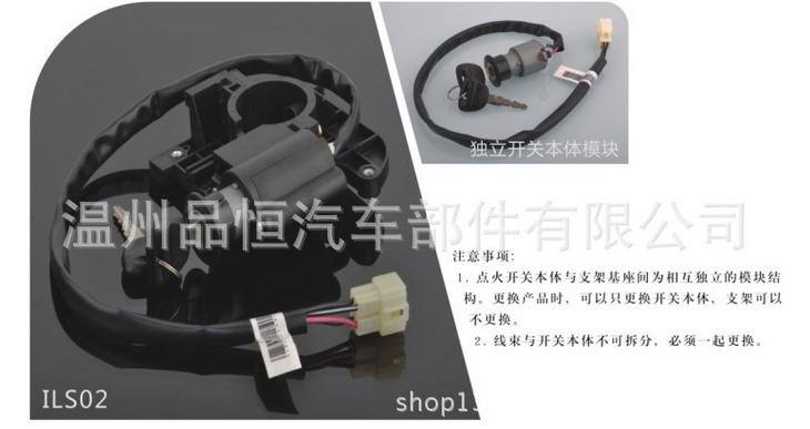 CSW052PS系列 汽車雨刮組合開關 廈門金旅/上海申龍