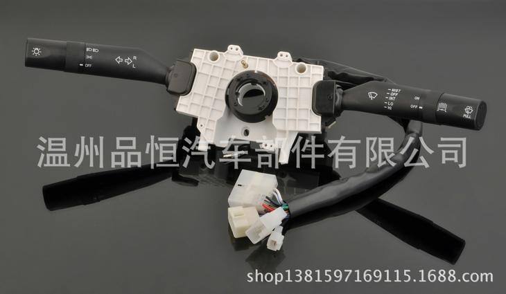 CSW03系列 汽車燈光雨刮組合開關 中通客車 北汽福田