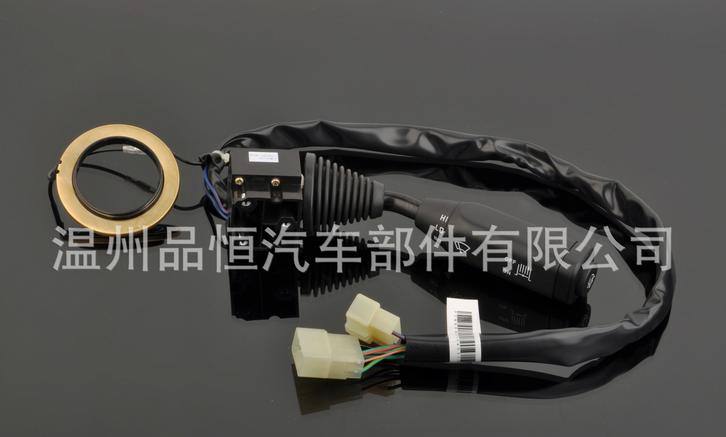 CSW052HS系列 汽車雨刮組合開關 廈門金旅/上海申龍