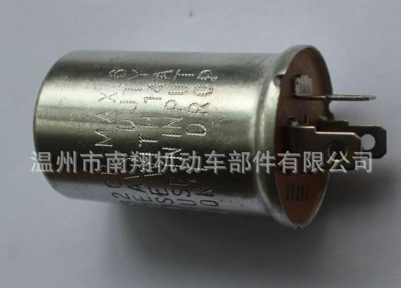 汽車機械式鋁殼拋光帶掛鉤閃光器