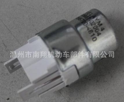 供應豐田汽車繼電器90987-02004