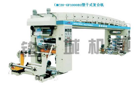 （MC20-GF1000B2型干式復合機