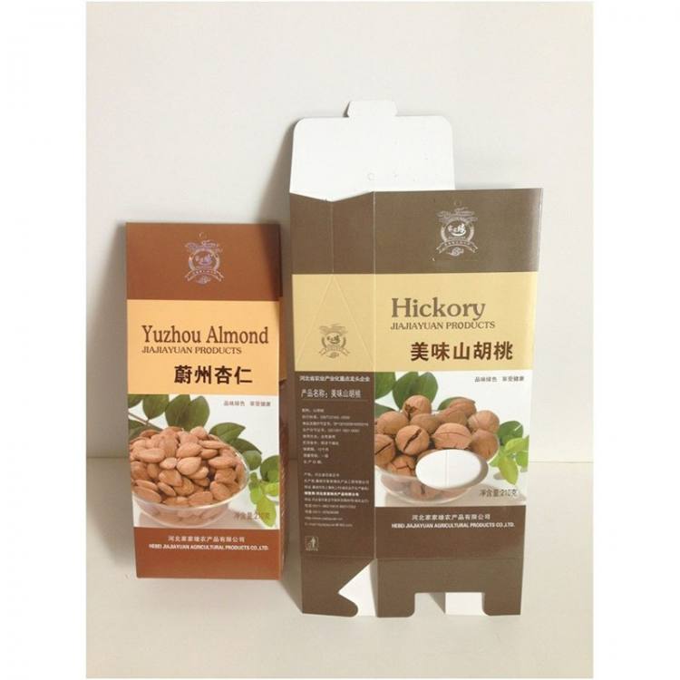 印刷廠定做各種 紙盒 通用喜糖紙盒子 牛皮紙盒 彩盒 外貿出口