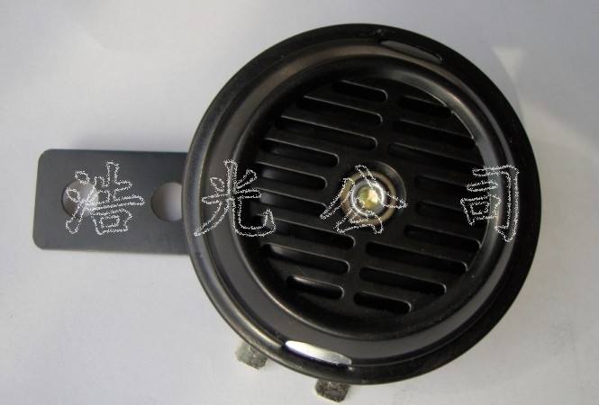 HG-010摩托車電喇叭