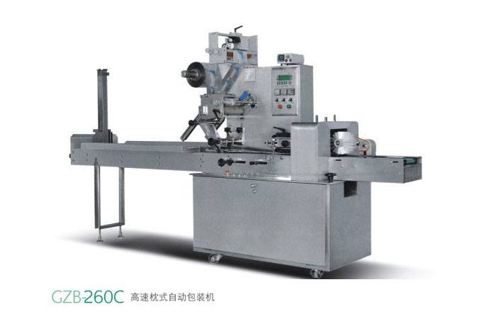 GZB-260C高速枕式自動包裝機