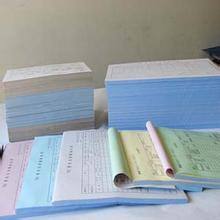 無碳復(fù)寫紙定做 收款收據(jù)帳憑證 票據(jù) 出倉單 入庫單【廠家】