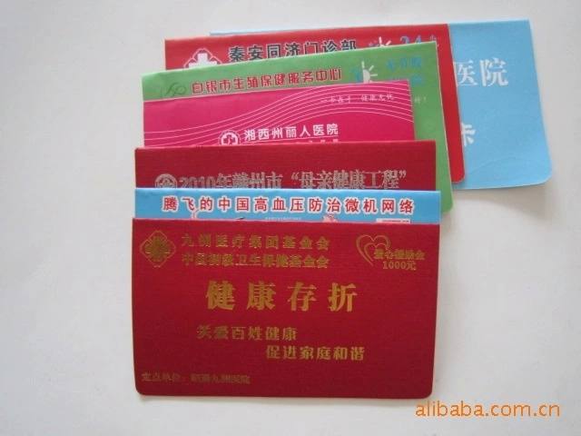 各類證書 學生證書 資格證 等級證 培訓證 畢業(yè)證 會員證定做定制