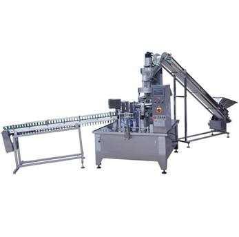 醬腌菜、榨菜計量包裝機(jī)組