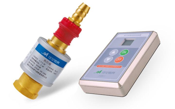 JA8803多功能家用燃氣安全閥