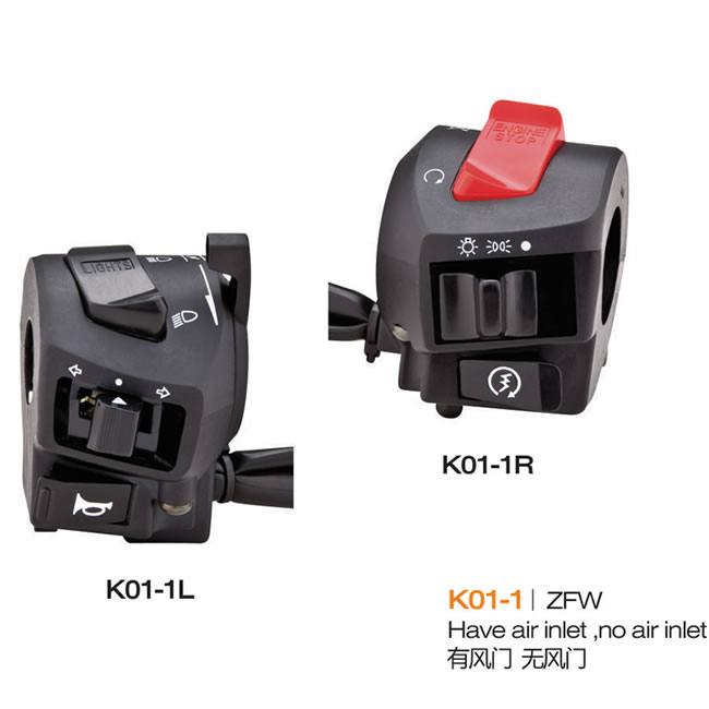 K01-1摩托車手把開關(guān)