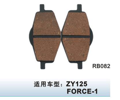 RB-082摩托車碟剎車片