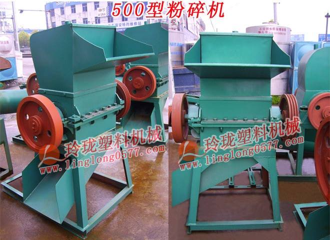 塑料粉碎機/破碎機/打碎機