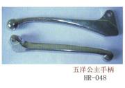 HR-048，五洋公主手柄