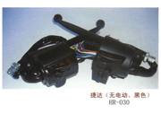 HR-030，捷達(無電動、黑色)閘把座總成