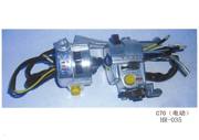HR-035，C70(電動)閘把座總成