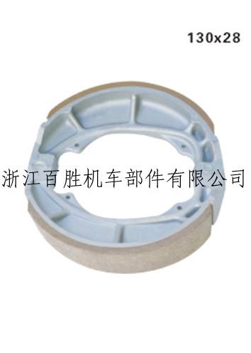 BS-A033摩托車剎車蹄