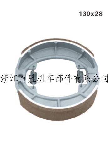 BS-A031摩托車剎車蹄