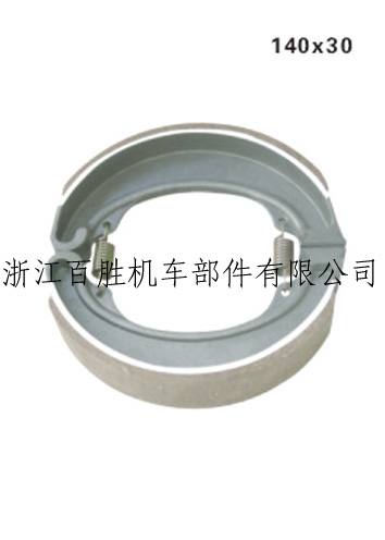 BS-A029摩托車剎車蹄