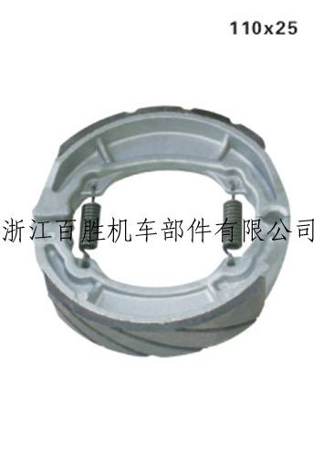 BS-A024摩托車剎車蹄