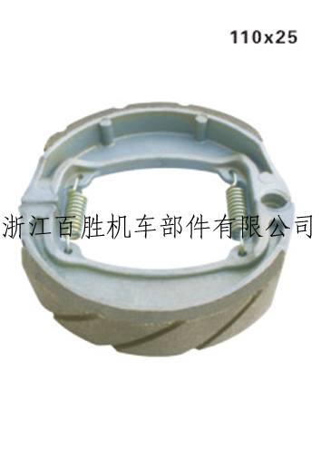 BS-A020摩托車剎車蹄