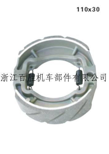 BS-A016摩托車剎車蹄