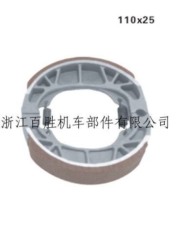 BS-A003摩托車(chē)剎車(chē)蹄