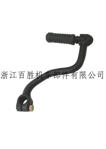 BS-C069摩托車啟動桿