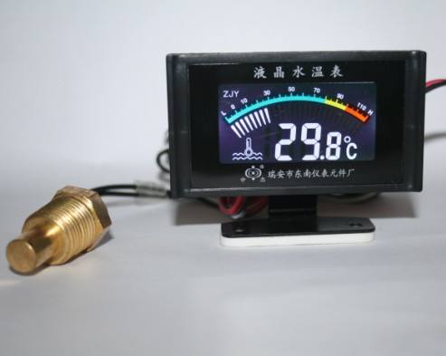 （小）水溫表 汽車儀表