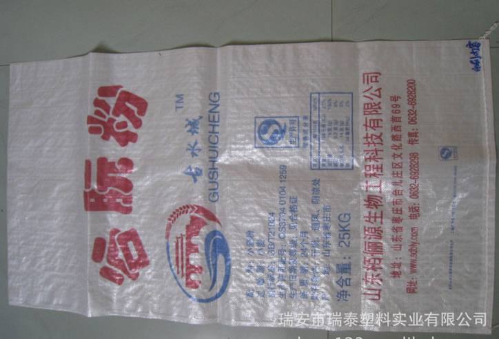 溫州瑞安廠家直銷供應(yīng)18扣本色半透編織袋，面粉袋