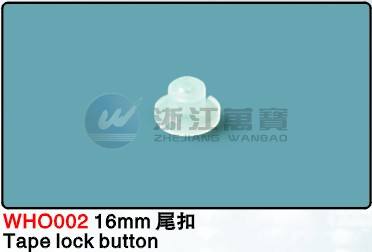 WHU002 鋁百葉窗配件