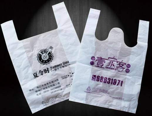 中號塑料袋笑臉創新袋背心袋超市購物袋26*40特價批發 規格齊全