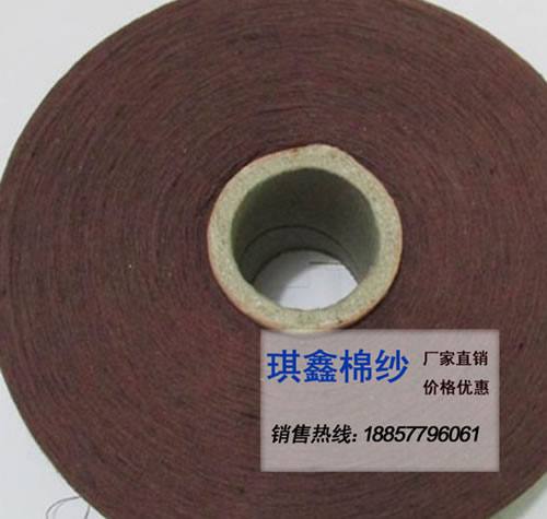 16s/1 16支棕色 咖啡色 棉滌線