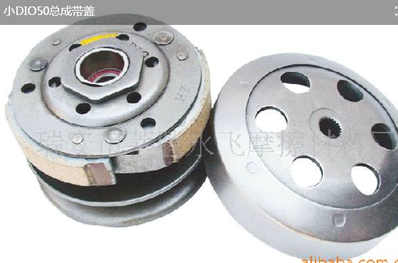 小DIO50摩托車總成帶蓋