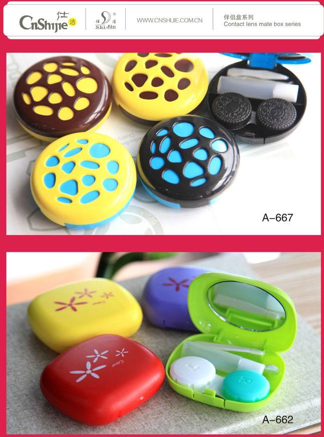隱形眼鏡伴侶盒