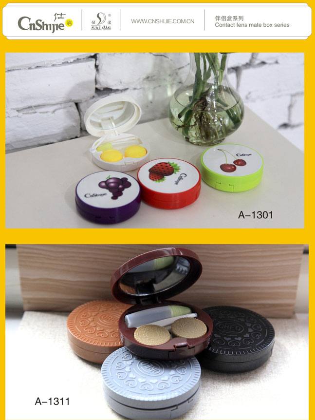 隱形眼鏡伴侶盒