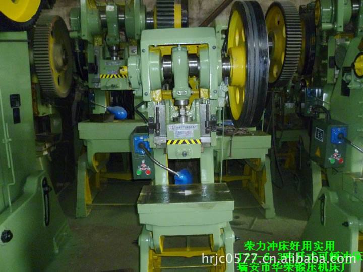 沖床 J23-6.3T開(kāi)式可傾轉(zhuǎn)鍵沖床 浙江華榮鍛壓 鍛壓小沖床