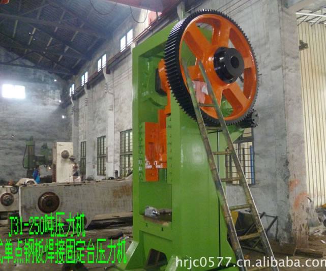 閉式沖床 J31-250噸鋼板焊接沖床 龍門沖床