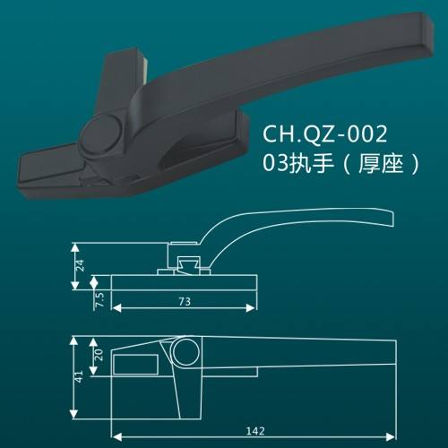 CH.QZ-002 03執手(厚座)